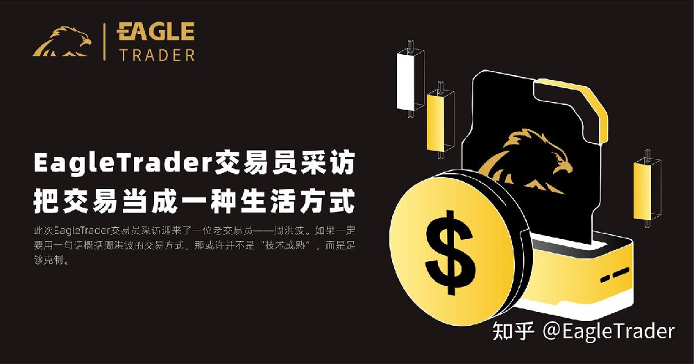 贵金属平台好